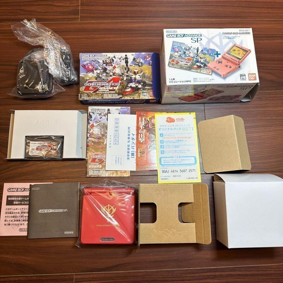 Gameboy Advance Body (Sp) 3642