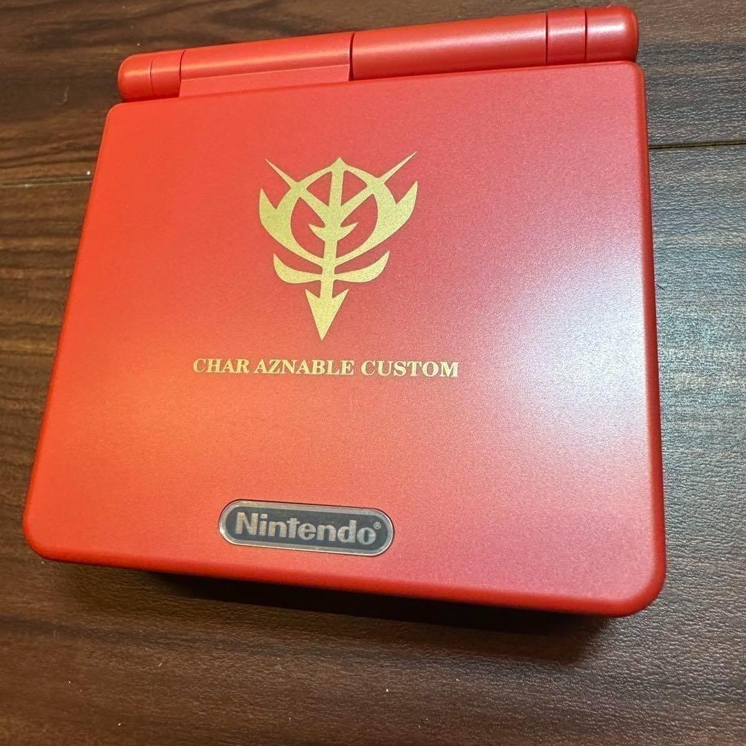 Gameboy Advance Body (Sp) 3642