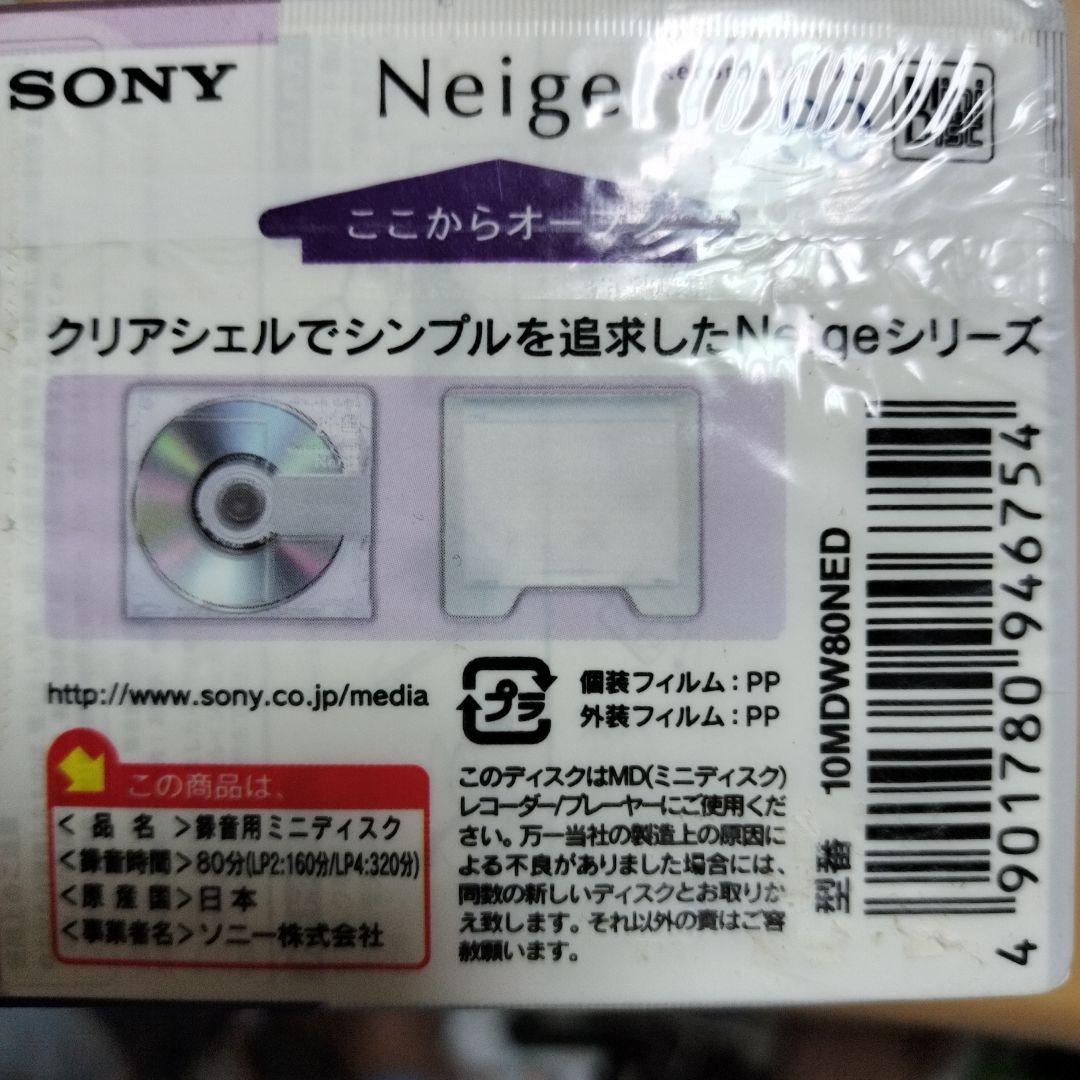Sony Md Neige 80 9