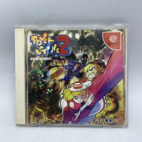 Soft Dc 2[92]