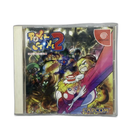Soft Dc 2[92]
