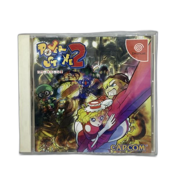 Soft Dc 2[92]
