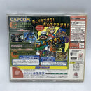 Soft Dc 2[92]