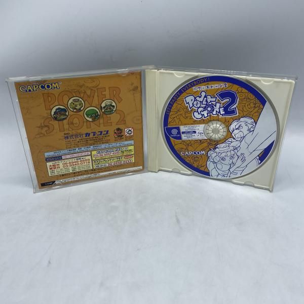 Soft Dc 2[92]