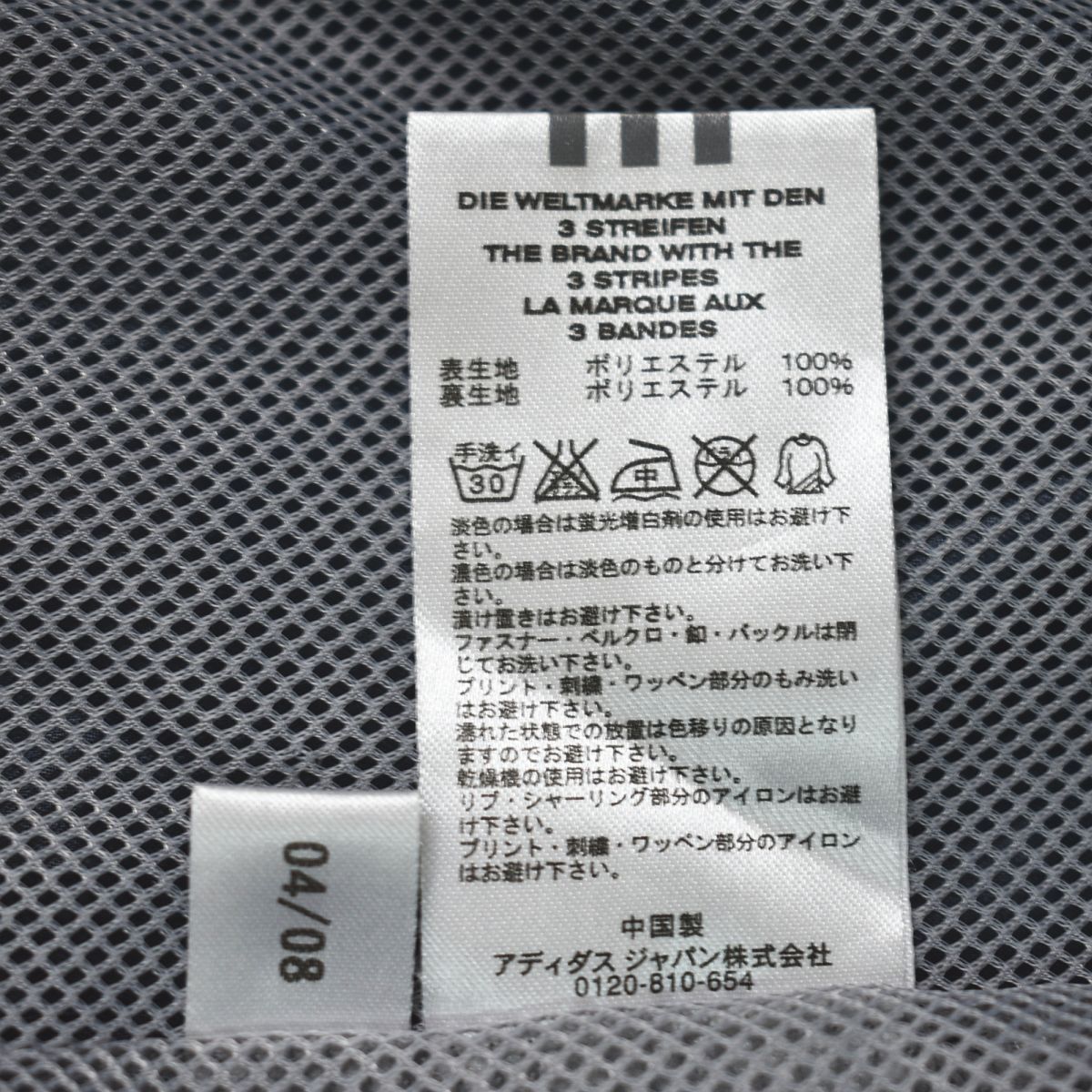 Adidas Others X Clima365 Climaproof O
