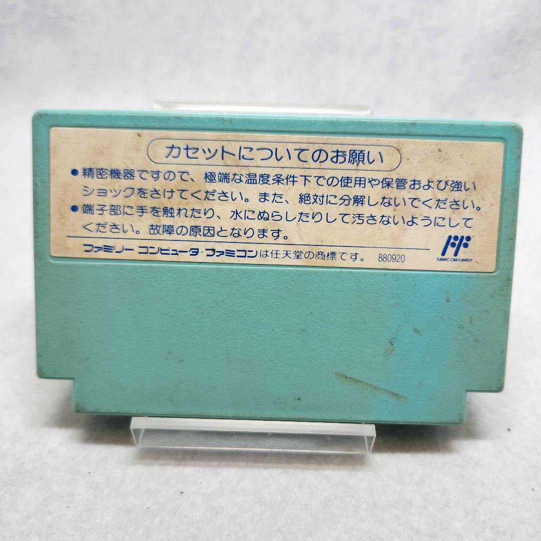 Famicom Games