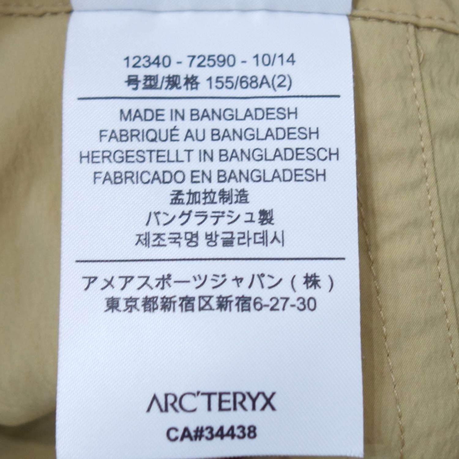 Arc'Teryx Pants Parapet Cropped