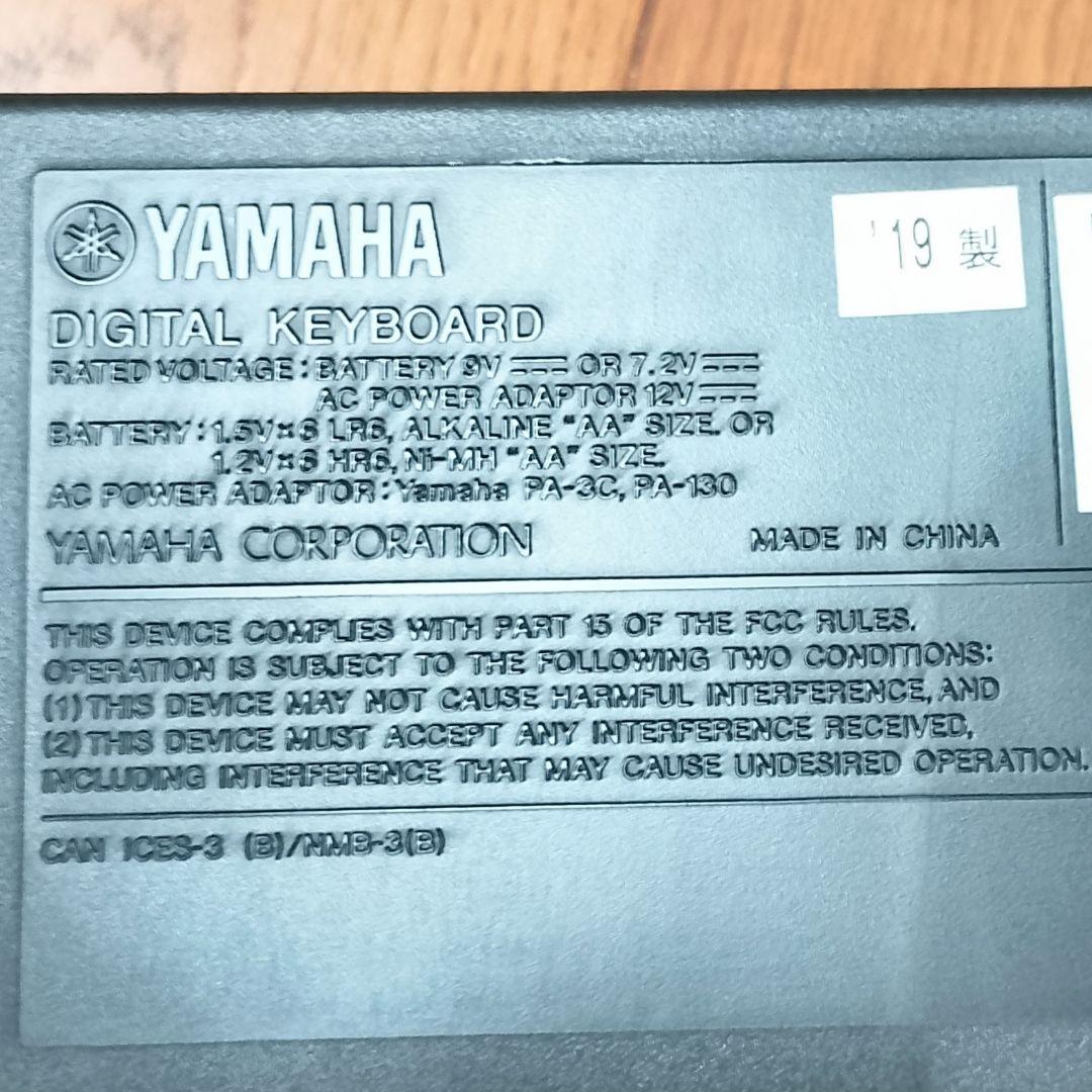 Yamaha Keyboards Digital Pianos Piaggero Np-12 Wh 61