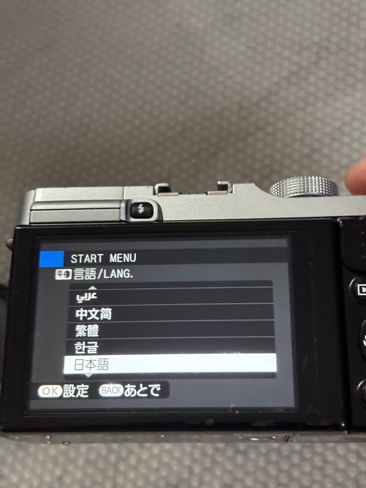 Mirrorless Interchangeable Lips Fujifilm X-A1 26041118
