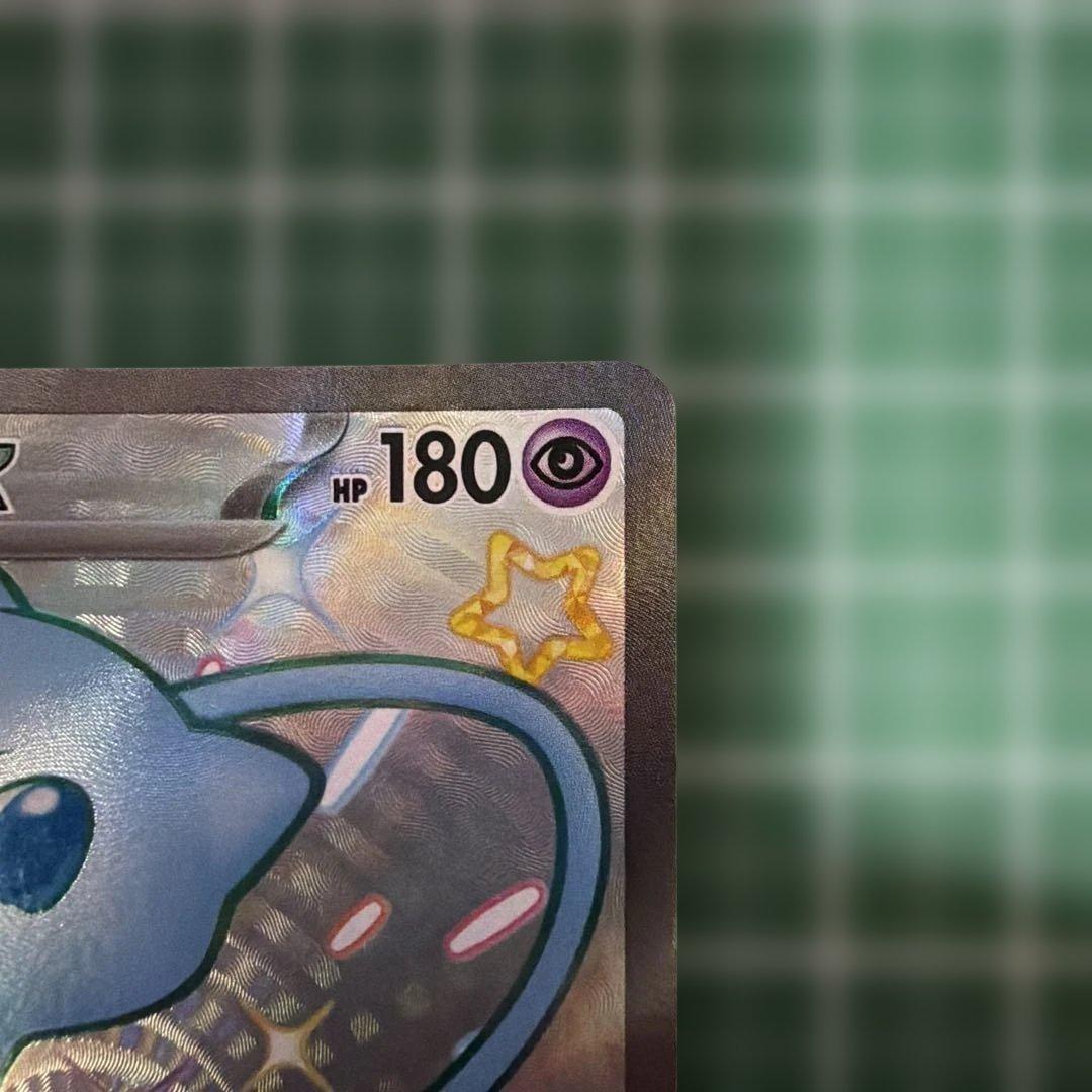 Pok Mon Trading Card Game Ex Ssr