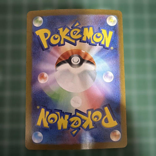 Pok Mon Trading Card Game Ex Ssr