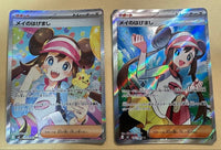 Pok Mon Trading Card Game Sar Sr M3 2 115/080107/080