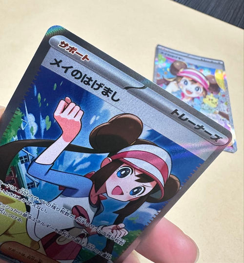 Pok Mon Trading Card Game Sar Sr M3 2 115/080107/080