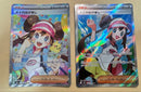 Pok Mon Trading Card Game Sar Sr M3 2 115/080107/080