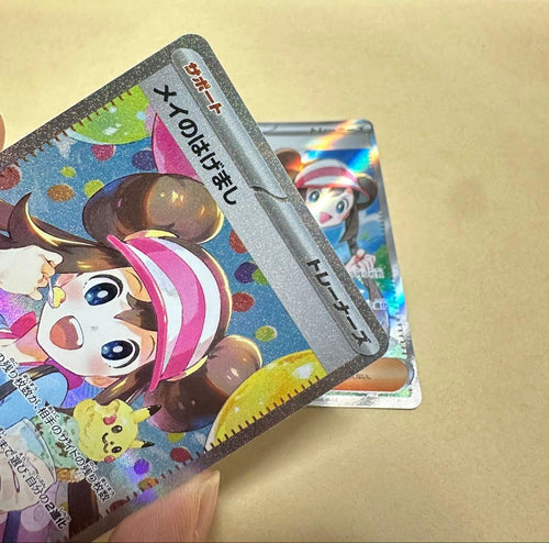 Pok Mon Trading Card Game Sar Sr M3 2 115/080107/080