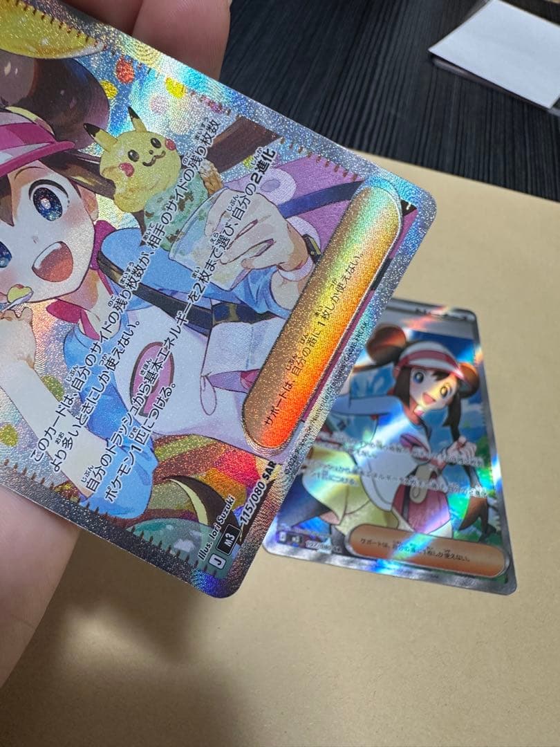 Pok Mon Trading Card Game Sar Sr M3 2 115/080107/080