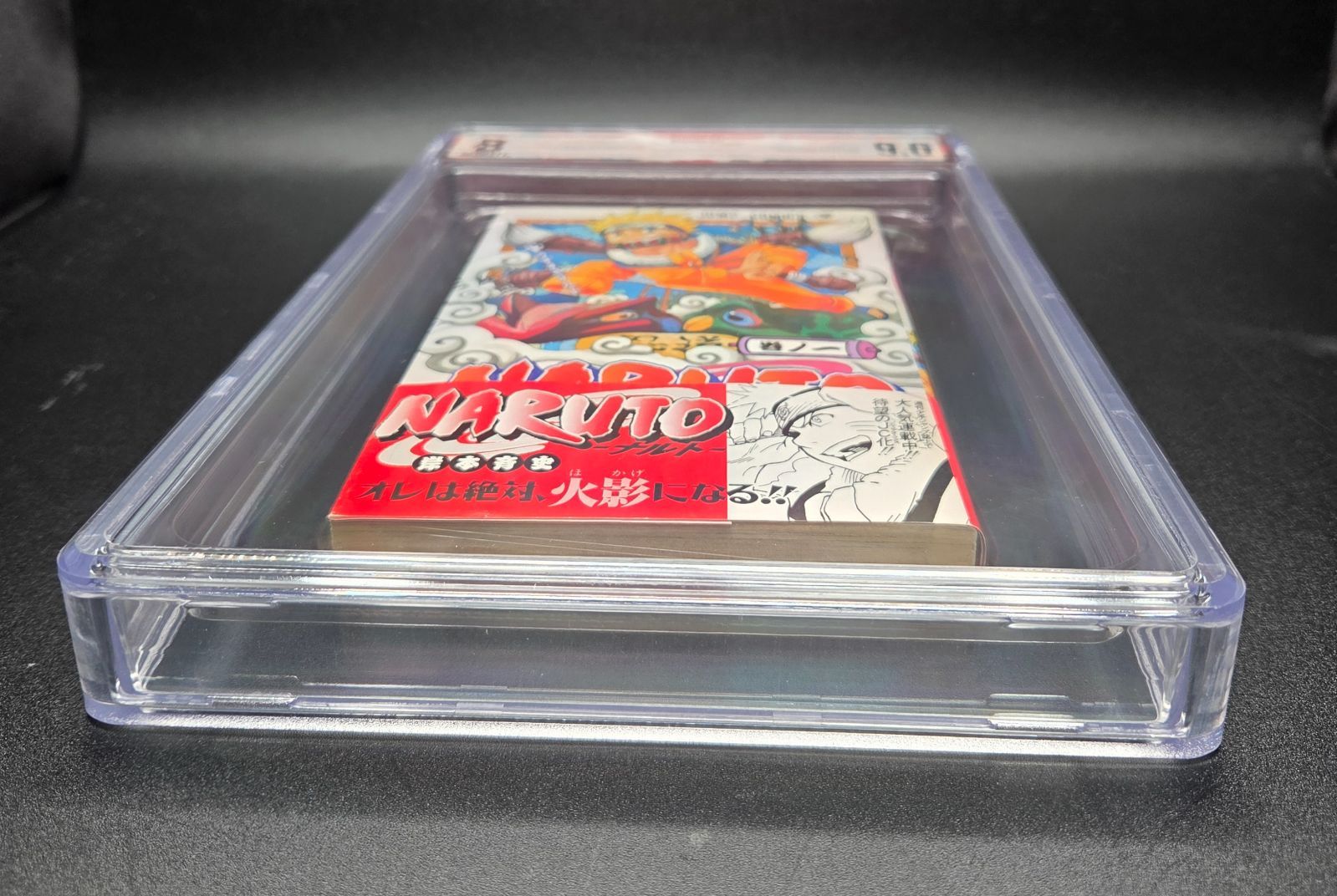 Boy'S Manga Bgs 9.0 Naruto 1 Vol.1 1St Printing Beckett Graded Book 2000 Jump