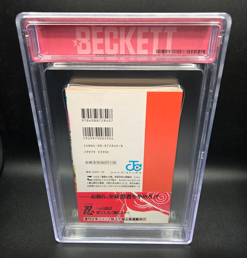 Boy'S Manga Bgs 9.0 Naruto 1 Vol.1 1St Printing Beckett Graded Book 2000 Jump