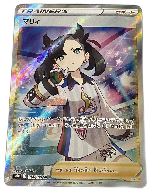 Pokemon Card Game Sr S4A-198 190 V Tcg 208