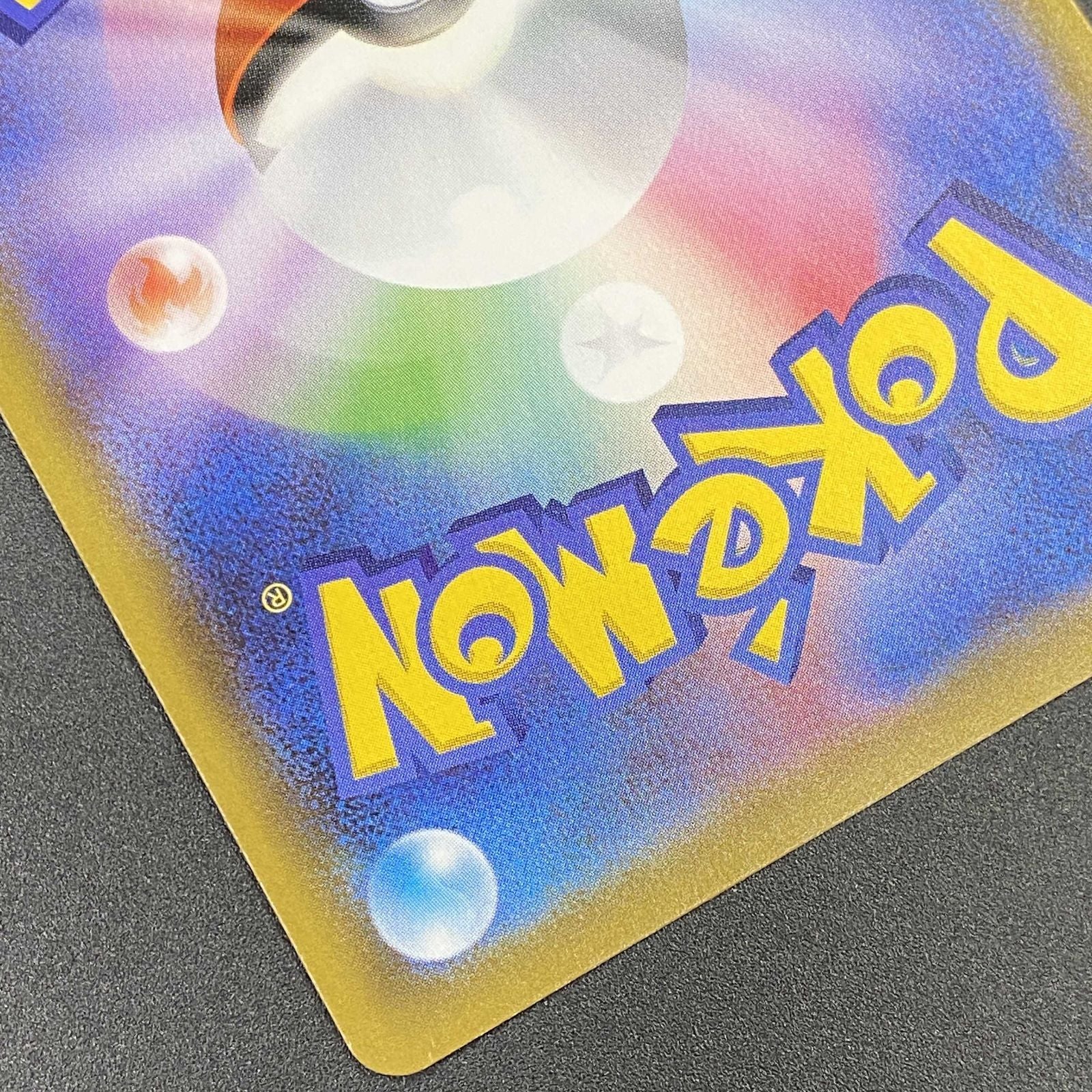 Pokemon Card Game Sr S4A-198 190 V Tcg 208