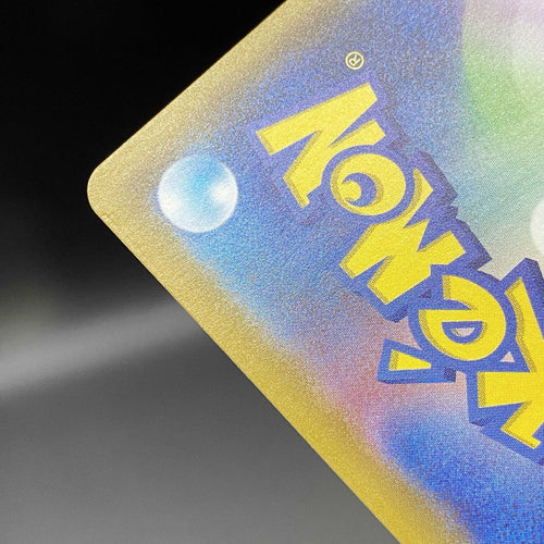 Pokemon Card Game Sr S4A-198 190 V Tcg 208