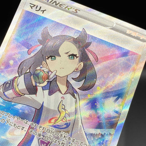 Pokemon Card Game Sr S4A-198 190 V Tcg 208
