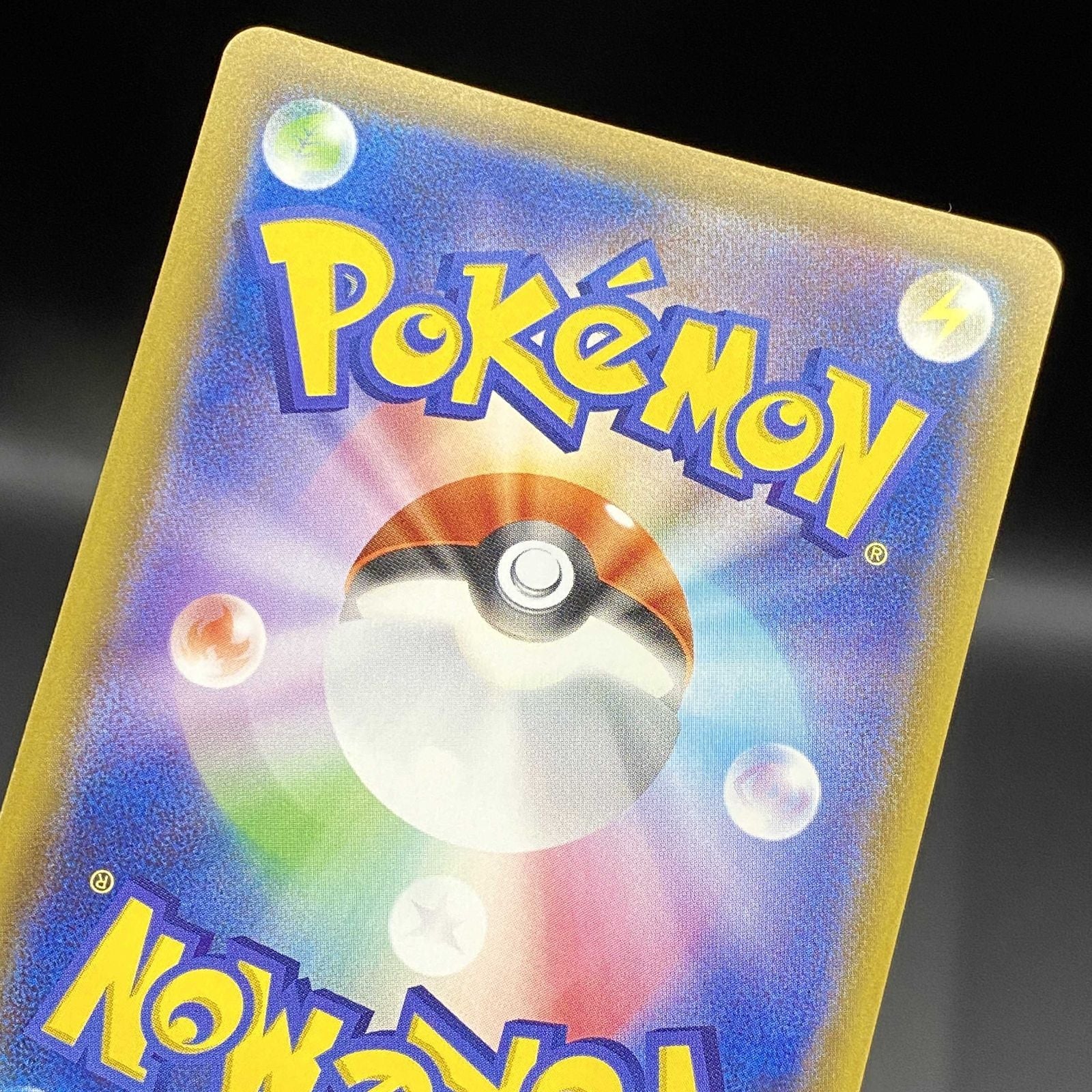 Pokemon Card Game Sr S4A-198 190 V Tcg 208