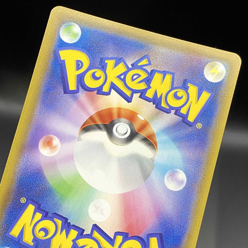 Pokemon Card Game Sr S4A-198 190 V Tcg 208
