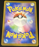 Pokemon Card Game Sr S4A-198 190 V Tcg 208