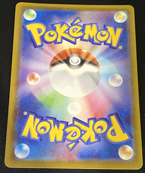 Pokemon Card Game Sr S4A-198 190 V Tcg 208