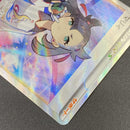Pokemon Card Game Sr S4A-198 190 V Tcg 208