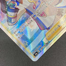 Pokemon Card Game Sr S4A-198 190 V Tcg 208