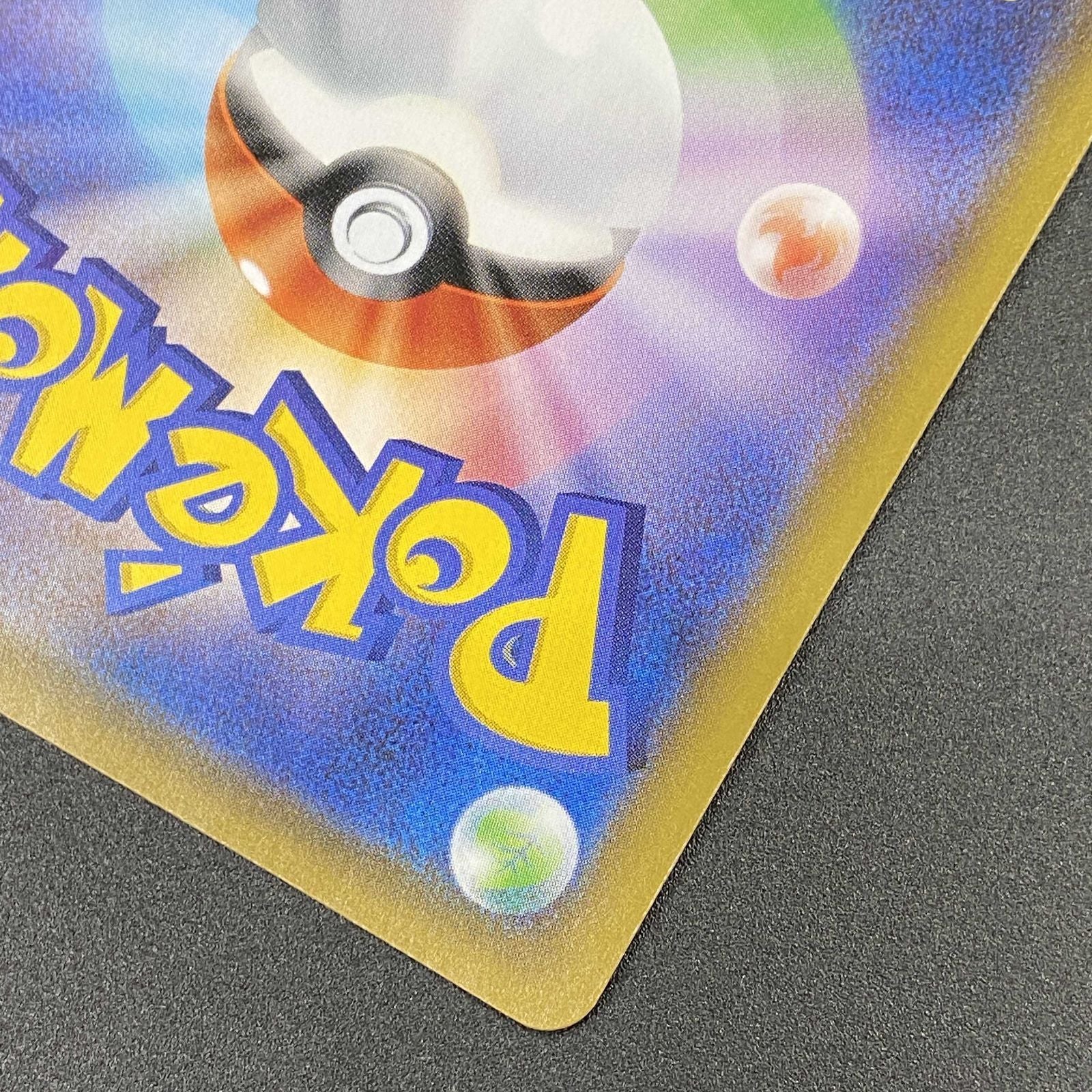 Pokemon Card Game Sr S4A-198 190 V Tcg 208