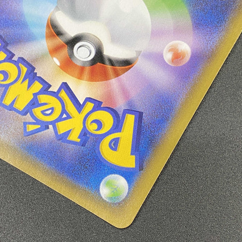 Pokemon Card Game Sr S4A-198 190 V Tcg 208