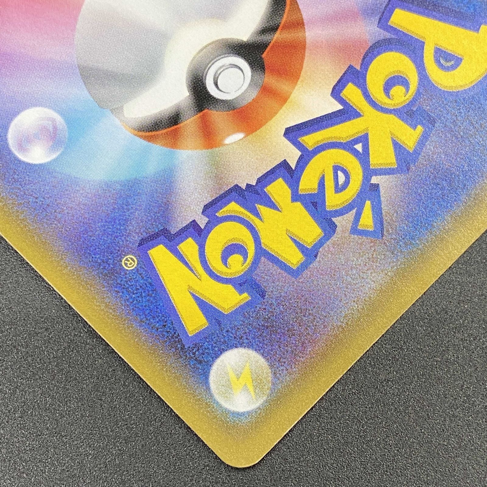 Pokemon Card Game Sr S4A-198 190 V Tcg 208
