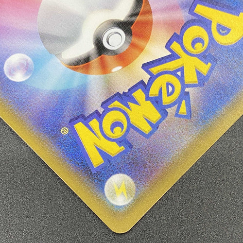 Pokemon Card Game Sr S4A-198 190 V Tcg 208