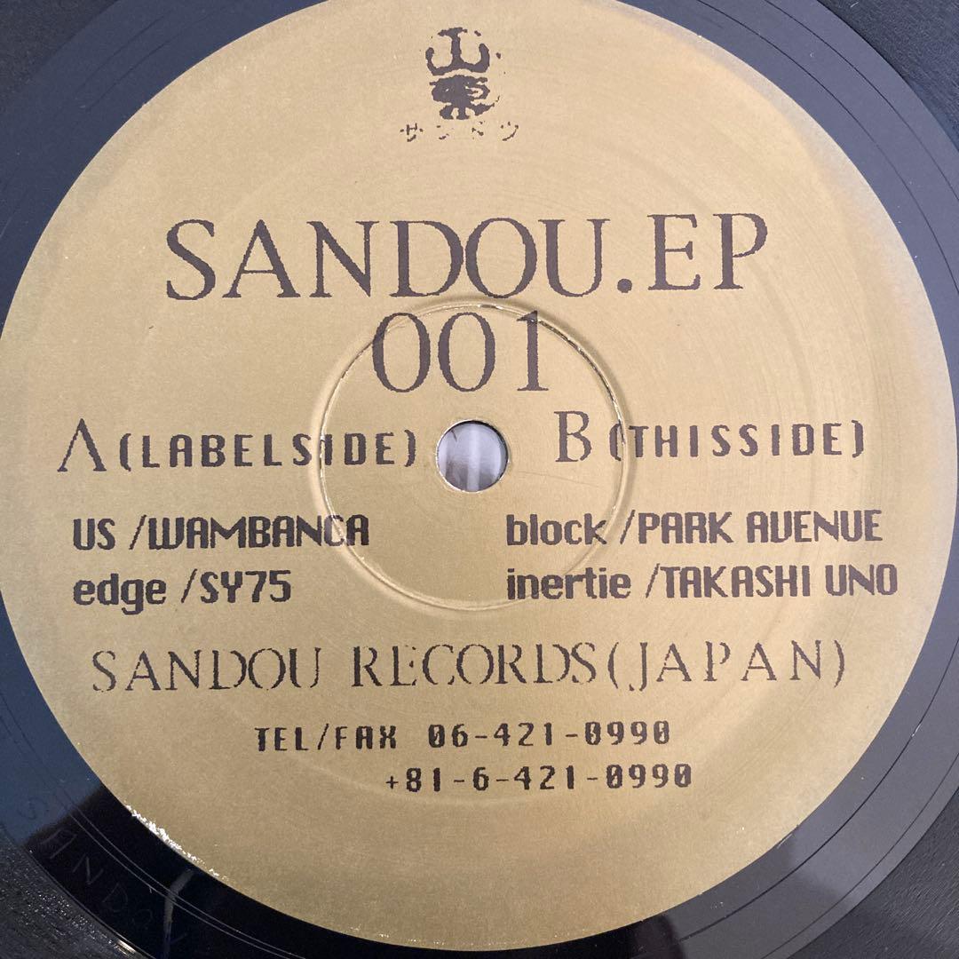 Japanese Music 97 "Sandou"001