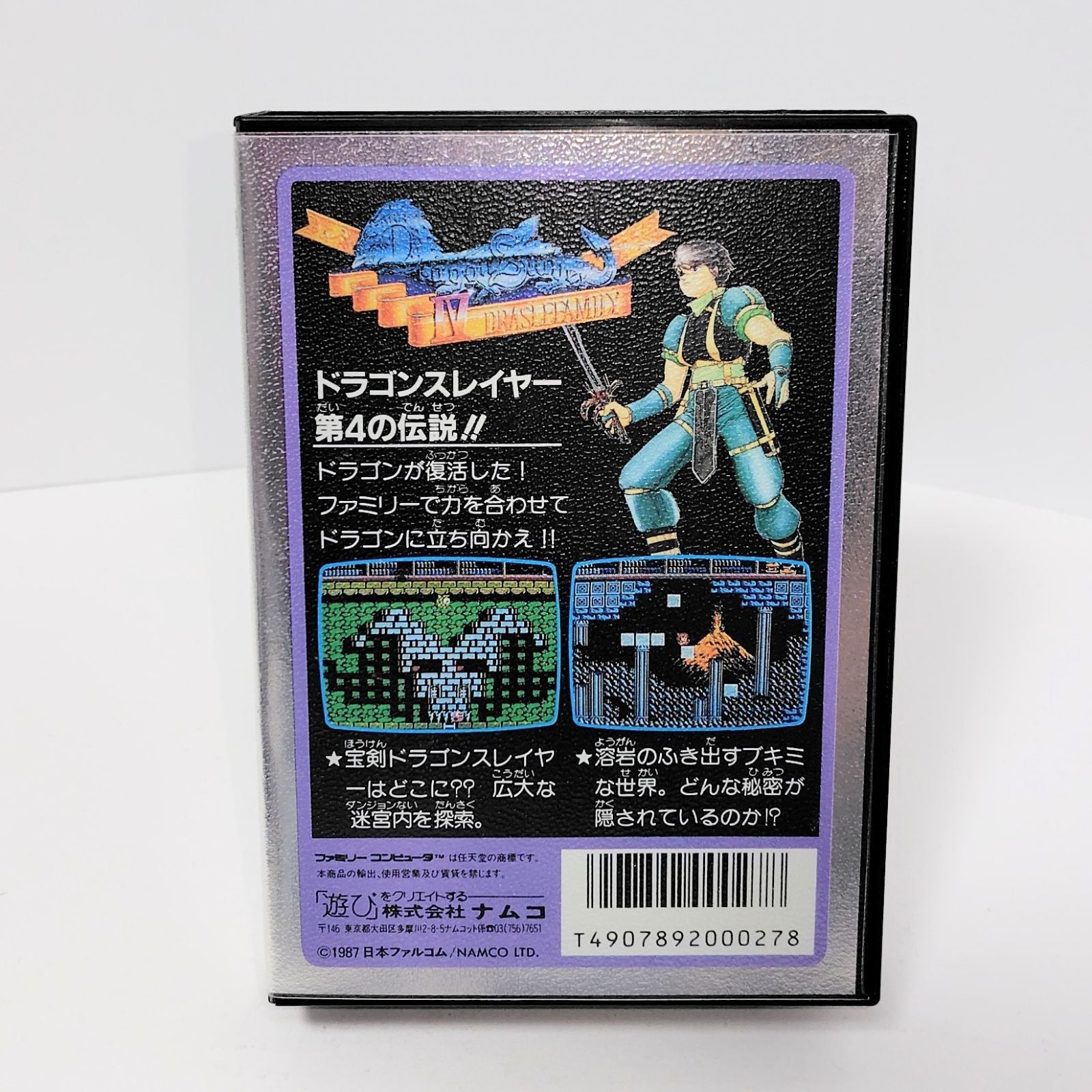 Famicom Soft Fc Iv