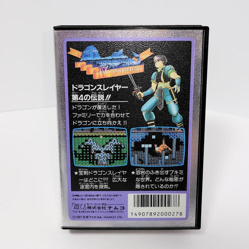 Famicom Soft Fc Iv