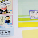 Famicom Soft Fc Iv