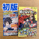 Boy'S Manga 1
