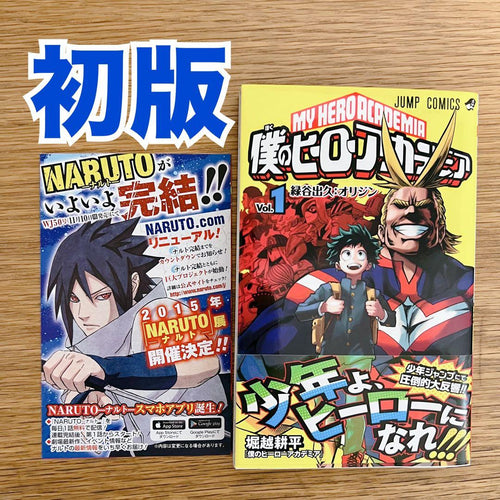 Boy'S Manga 1