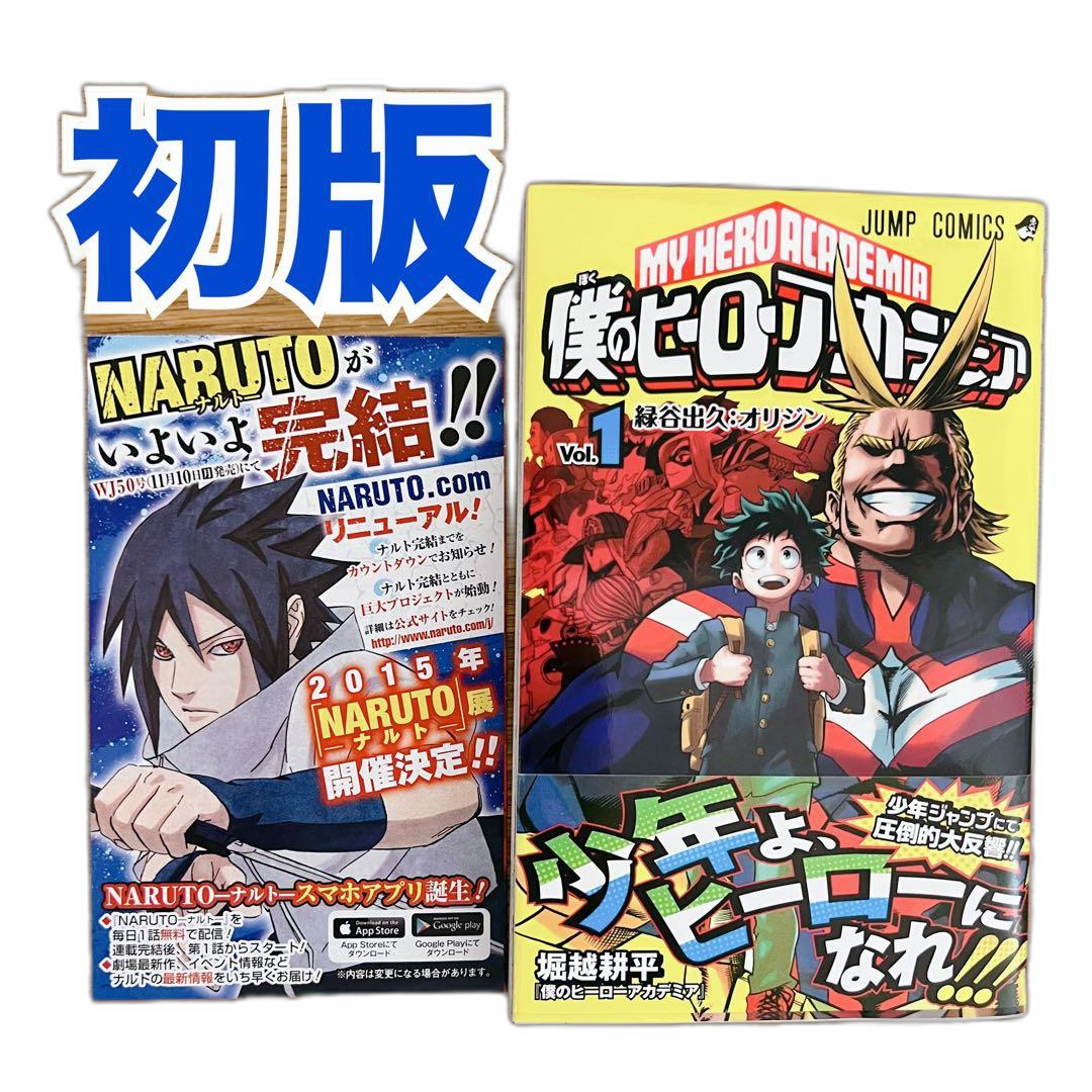 Boy'S Manga 1