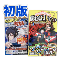 Boy'S Manga 1