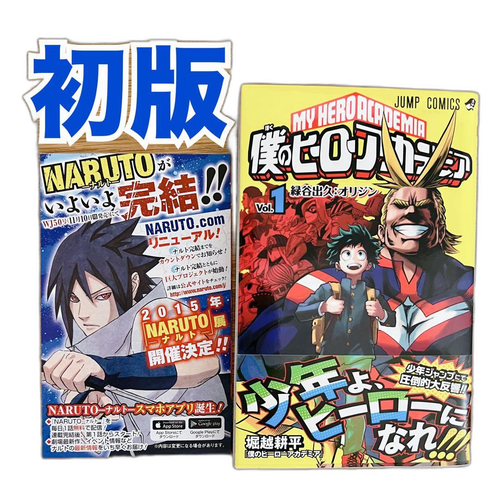 Boy'S Manga 1