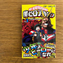 Boy'S Manga 1