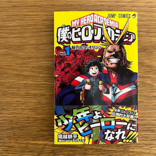 Boy'S Manga 1