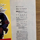 Boy'S Manga 1