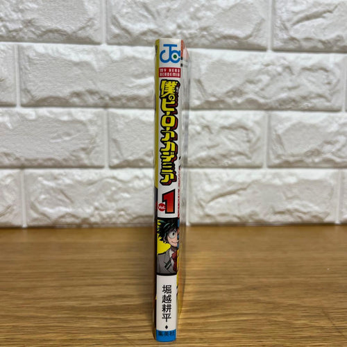 Boy'S Manga 1