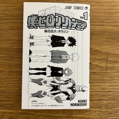 Boy'S Manga 1